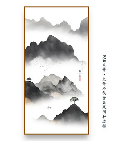 意境山水画