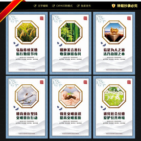 讲文明树新风公益广告