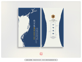 艺术名片