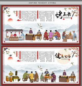 烤玉米