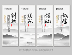 企业标语