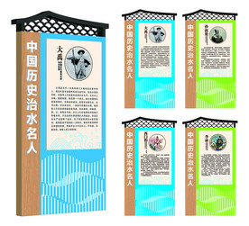 河长制