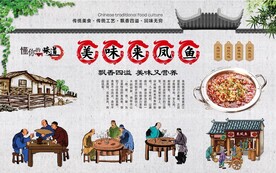 来凤鱼