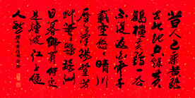 黄鹤楼 