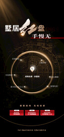 区位