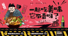 牛肉碎