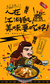 牛肉碎