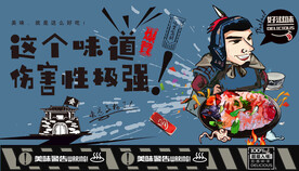 生鱼片