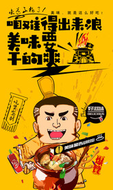瓦罐汤