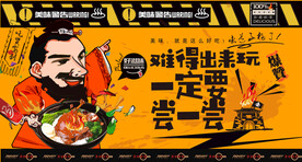 鸭腿饭