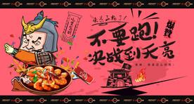 油焖大虾