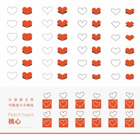 桃心