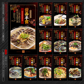 鸭血粉丝汤