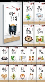 餐厅文化