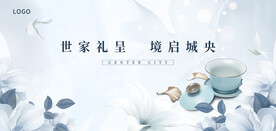 周末茶歇DIY活动画面