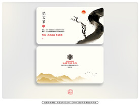 中医名片