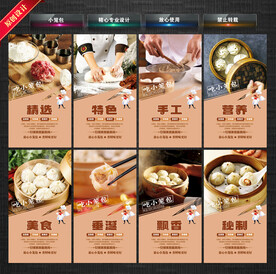 小笼包