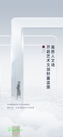 地产 公寓