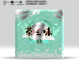 茶包装 分成源文件