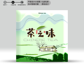 茶包装 分成源文件 