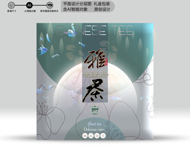 茶包装 分成源文件