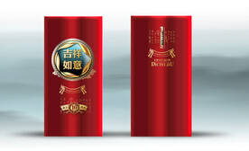 酒盒 效果分层文件