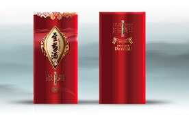 酒盒 效果分层文件