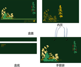 惠风和畅AI礼盒包装