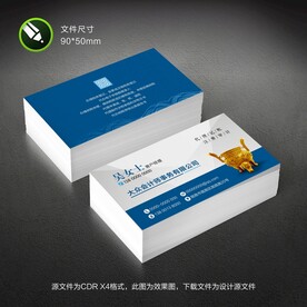 财务名片