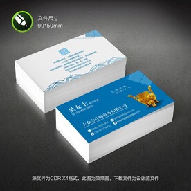 财务名片