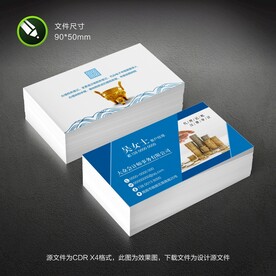 财务名片