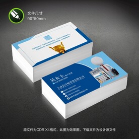财务名片