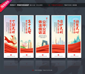 依法信访