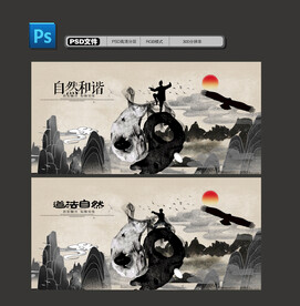 太极