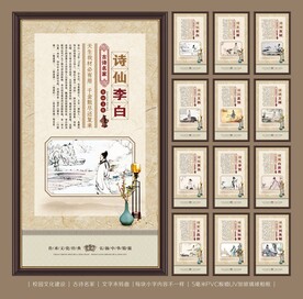 诗人 