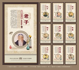 十大思想家