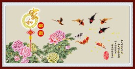 家和富贵