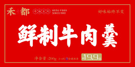 标签