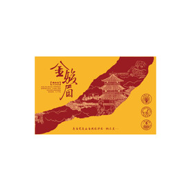 金骏眉中国红茶桐木关