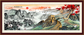 长城山水画