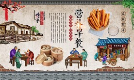 营养早餐背景墙