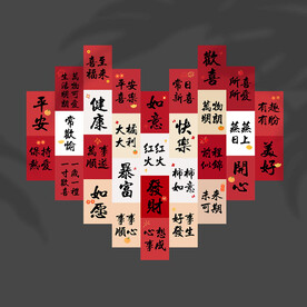心愿贴纸背景