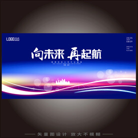 科技主视觉kv