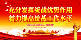 凝聚力量