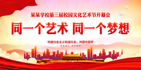 艺彩缤纷
