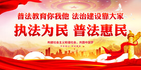 法治城市