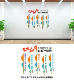 励志文化