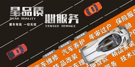 汽车文化墙