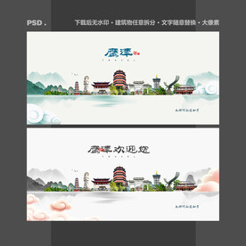 鹰潭