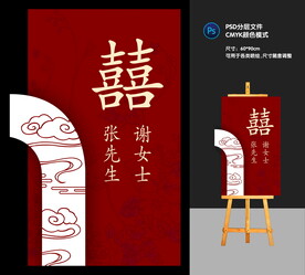 迎宾牌